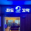 대독장 로고