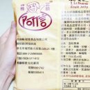 온나라리치 이미지