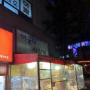 머글래싸갈래 - 고양시 덕양구 중앙로 542 | 머글래싸갈래