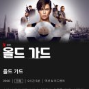 더올드