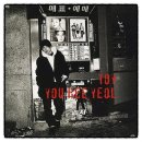 하나토이 이미지