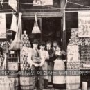 마켓아메리카 이미지
