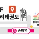 승리태권도 이미지