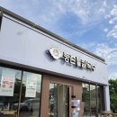 컴포즈커피천안풍세점 | [천안 풍세 맛집] 등촌칼국수 천안풍세점! 천안샤브샤브 칼국수 외식 후기