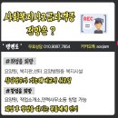미래인력직업소개소 이미지