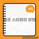 영광솔루션 이미지