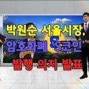(주)코인티비 이미지