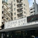 호랑이도삭면 | 광화문 직장인맛집 호랑이도삭면 광화문 후기 내돈내산