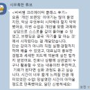캡컷 편집과 숏폼 활용법 이미지