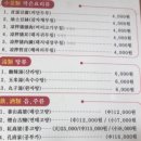 하하맛집 이미지