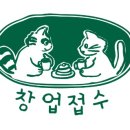 홈런부동산중개사무소 이미지