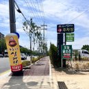 유성본가본점 누룽지삼계탕 이미지