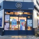 파리바게뜨대구연경점