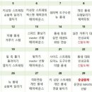 청룡태권도체육관 이미지