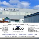 🇰🇷 JM2025 칭다오 국제 공작기계 전시회 | 수에코신소재(SUECO) 참가 후기
