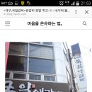 대구 국일생갈비 ㅡ계명대동산근처 이미지