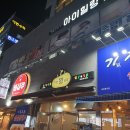 기린왕곱창 이미지