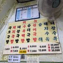 새영주시장 이미지