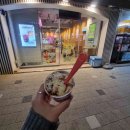 배스킨라빈스응암