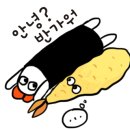 승리김밥 이미지