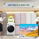 으뜸전자 이미지