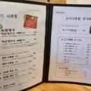 수작음식연구소