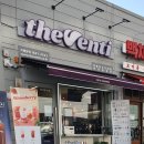 더벤티인천불로점 이미지