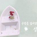 통통배 이미지