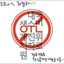 와그작