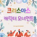 강서시니어스주야간보호센터 이미지