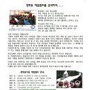 XPL태권도장 이미지