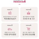 (주) 어울림남구 이미지