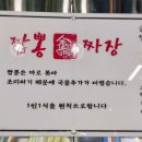 김여사짜장앤짬뽕 이미지