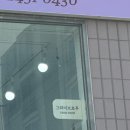 발리노네일 이미지