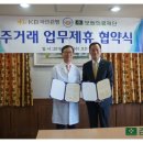 의료법인 보원의료재단 이미지