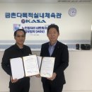 금촌다목적실내체육관 이미지