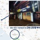 한나부동산공인중개사사무소 이미지