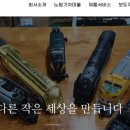 한국정밀주조 이미지