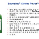 (주)한솔메디칼 이미지
