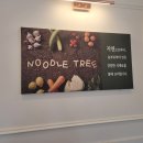 국수나무 진천점