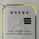 수험생활을 하면서 불필요한 걱정을 만들려고 하지 않았습니다. -지방9급 교행직 합격 이미지