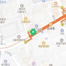 안국3층약국 이미지