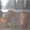 마롱글라쎄 이미지