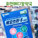 메디컬탑약국 이미지