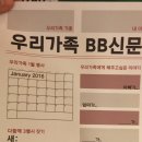 밸런스브레인노원센터 이미지