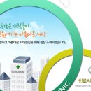 천사치과의원 네이버블로그
