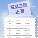 공감커뮤니케이션연구소