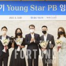 영스타 이미지
