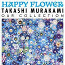 밀양대공원로 이미지