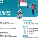 헤이클린 이미지